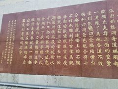 -赵州桥景区