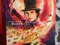 -长安国际影城(钟楼店)