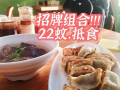 -八珍餐厅(广大路店)