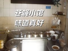 -陈记锅巴菜(五大道店)