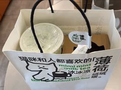 -Seesaw Coffee(上海国金中心店)