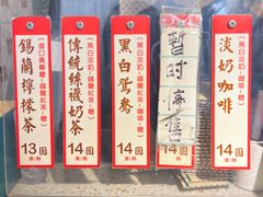 -荔園 LaiYuen