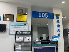 -上海大学附属上海和平眼科医院