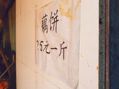 -陶记正宗德州扒鸡(科巷店)
