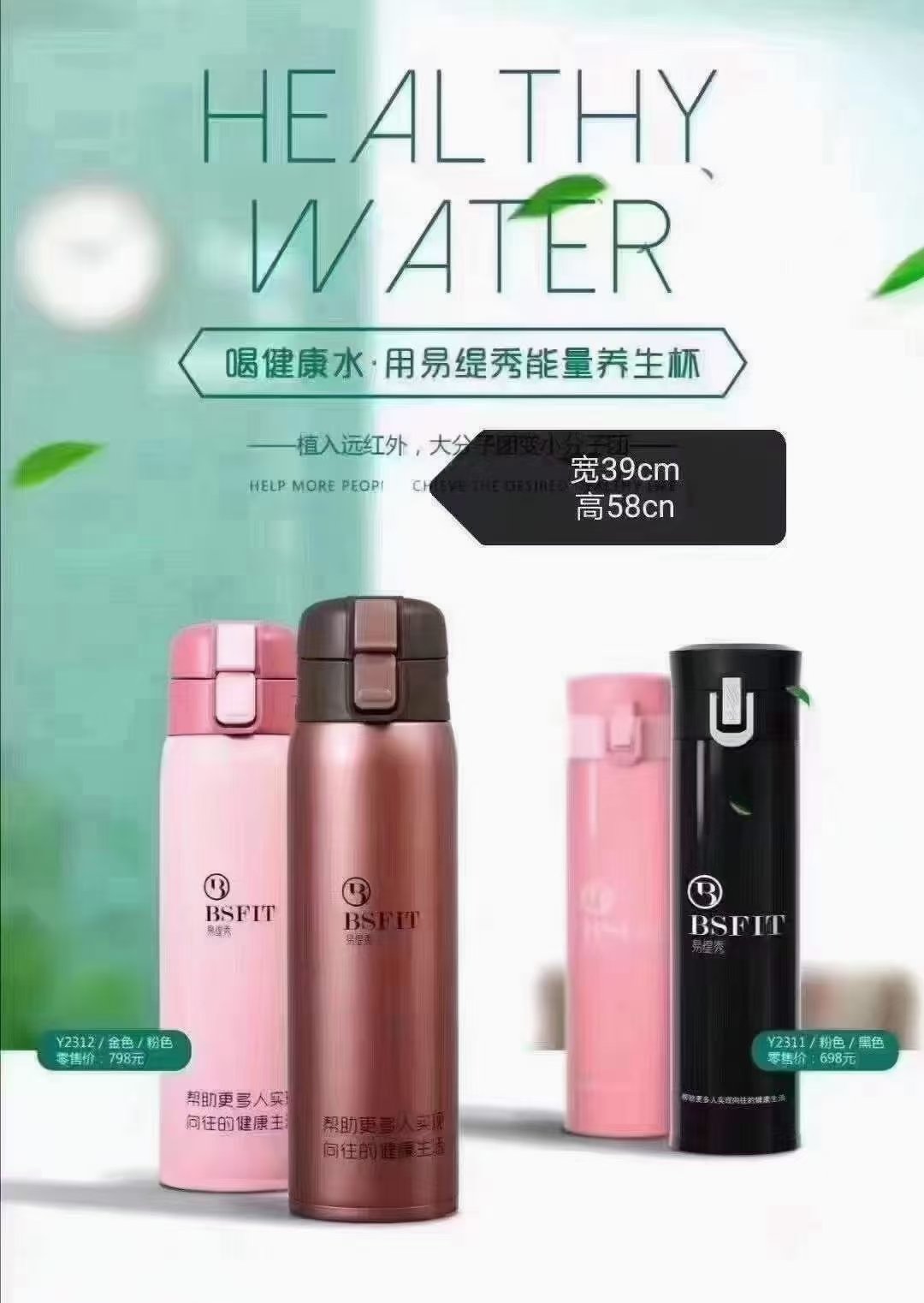 易缇秀水杯图片