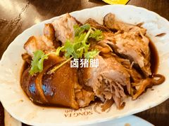 -松發肉骨茶(先得坊店)