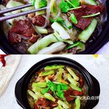 [爱心][色]最家常的芸豆肉片炖粉条，百吃不厌又做法简单哟……