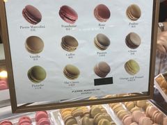 -Pierre Marcolini(德基广场店)