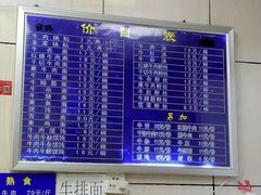 -金记老七家湾第一锅贴店(金沙井总店)