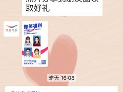 -微笑时刻照相馆·企业合影·商务外拍(北京五道口店)