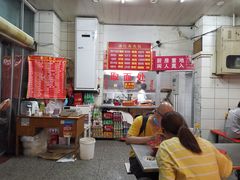 -易记皮肚面(明瓦廊店)