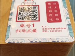 -友悦食堂(灯湖店)