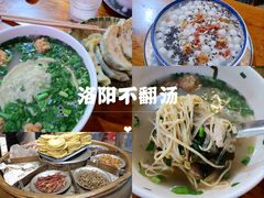 -湯太宗不翻湯