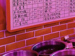 鹅肝-长平肥姐白粥·海鲜打冷