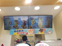 -蜜雪冰城(大明湖菜市新村店)