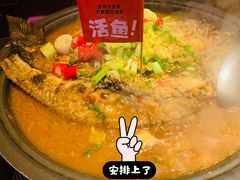 -鱼上·烤鱼(和安宁春城店)