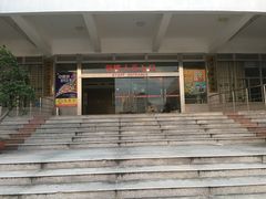 -漳州华阳体育馆