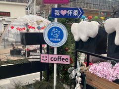 -京北渔家傲