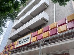 -新侨三宝乐面包店(崇文门店)