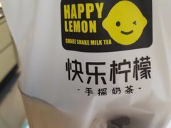 -快乐柠檬happylemon(高新大都荟店)