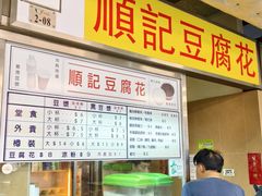 -佑汉小贩大楼熟食中心