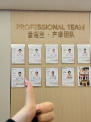 -童谣里医疗级月子中心(独栋湖景店)