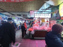 -大连熟食品交易中心
