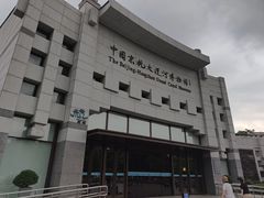 -中国京杭大运河博物馆