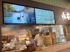 -永春园·扬州早茶·淮扬菜(漫乐城店)