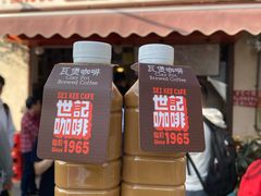 -世记咖啡(氹仔外卖店)