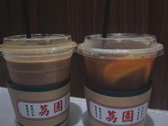 -荔園 LaiYuen
