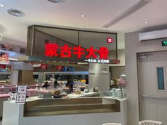 -西贝(上海中心店)