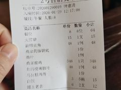-阿多私房菜(顺德店)