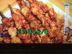 -万鑫鸡翅
