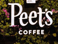 -Peet's Coffee皮爷咖啡(豫园店)