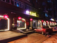 门面-同喜烤鸭店(光芒店)