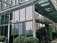 -拈菜(观音桥阳光世纪店)