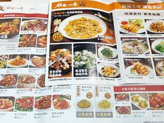 -猪腰一家·地道佛山菜(盐步店)