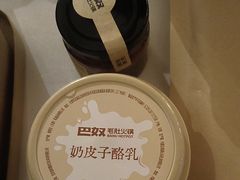 -巴奴毛肚火锅(悠唐购物中心店)