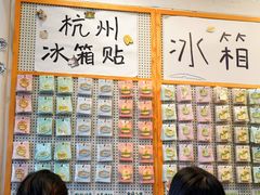 -猫的天空之城概念书店(杭州南宋御街店)