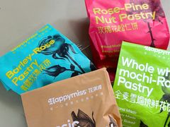 -墨茉点心局(雨花亭凯德店)