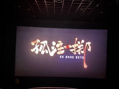 -赖胖子肉蟹煲(金牛万达店)