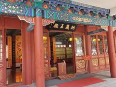 -湛山寺
