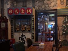 -星空密室·精选(天一豪景店)