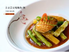 -青岛富力艾美酒店-乐美中餐厅创意胶东菜