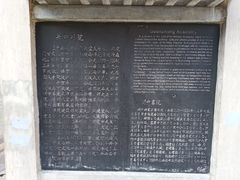 -关中书院
