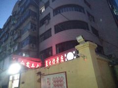 -清真·白家牛肉罩火烧老店(育才街店)