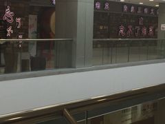 -钟掌勺忘不了地道湘菜(新天地假日广场店)
