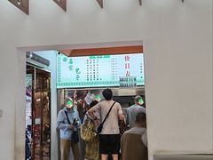 -石家包子(大学习巷店)
