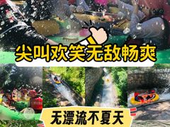 -怀北漂流